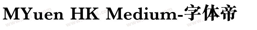 MYuen HK Medium字体转换